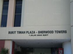 Sherwood Towers (D21), Apartment #590234181